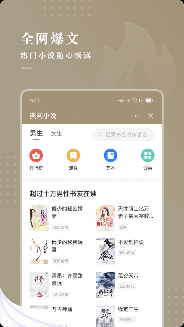 典阅免费v3.01.00