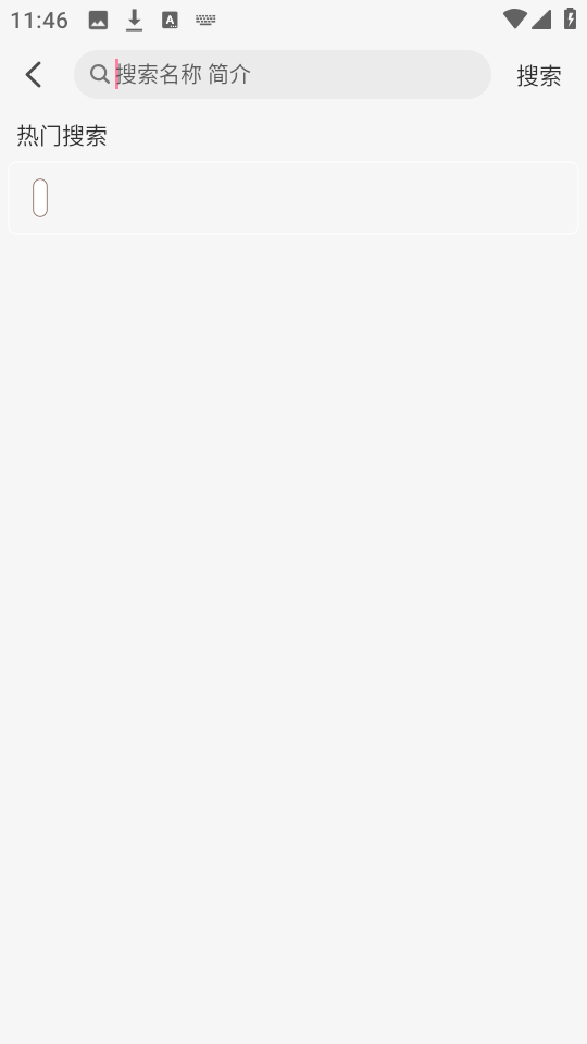 夜猫追剧app免费高清大图 夜猫追剧app免费v1.0.1