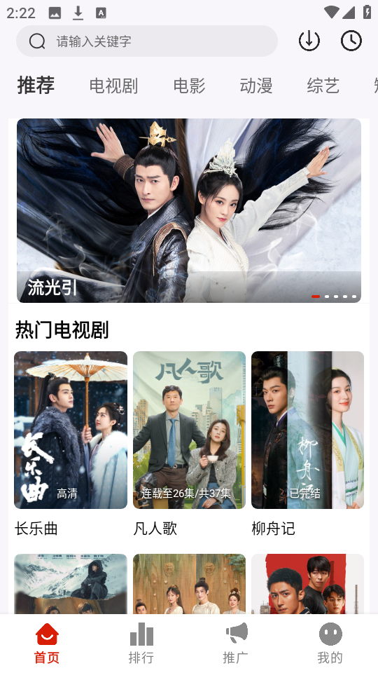 摘星剧场app免费高清大图 摘星剧场app免费v1.0.4