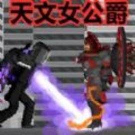 女电视人世界官方版