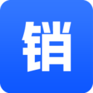 销讲通免费