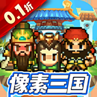 雄霸天地像素官方版