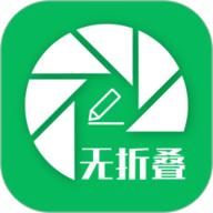 无折叠输入法官方版
