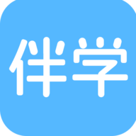 伴学TODOapp最新版本