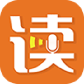 朗读者最新手机版