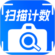 拍照计数相机官方版