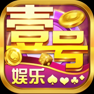 壹号娱乐28官方版