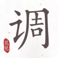 琵琶调音器免费版