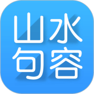 山水句容网app官方版