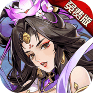 铜雀三国0.1折最新版