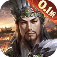 乱世群英传0.1折最新版