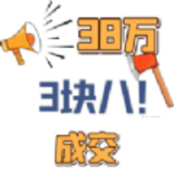 砍价的艺术小游戏