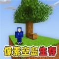 像素模拟建造游戏手机版