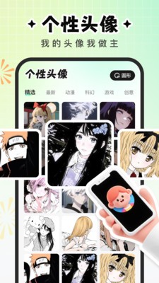 咕噜壁纸免费高清大图 咕噜壁纸免费v1.6.0