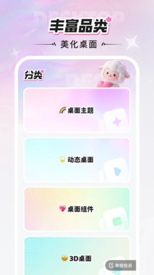 咩咩壁纸app免费高清大图 咩咩壁纸app免费v1.6.0