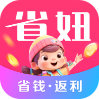 省妞手机app免费