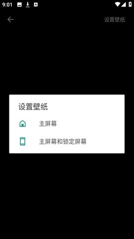 银狼动态壁纸app免费高清大图 银狼动态壁纸app免费v1.0