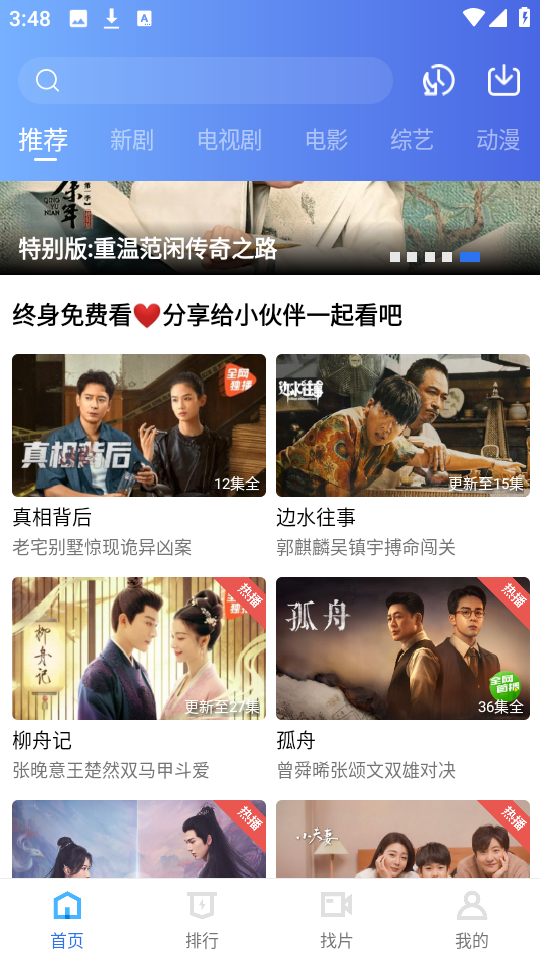 大地视频无广告版免费v3.3.0