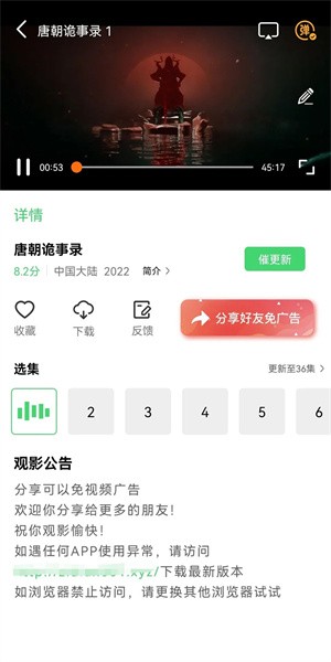 紫电视频无广告免费v1.6.2