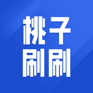 桃子刷刷app安卓版