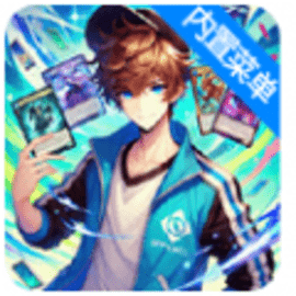 卡牌交易市场老板手机版