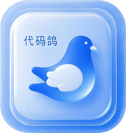 代码鸽app手机版