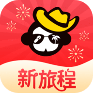 广之旅易起行app手机版