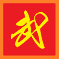二班武斗大会正版游戏