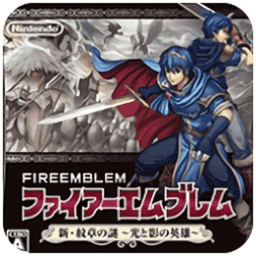 火焰纹章新纹章之谜完整版
