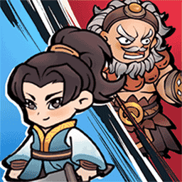 来砍我试试手机版