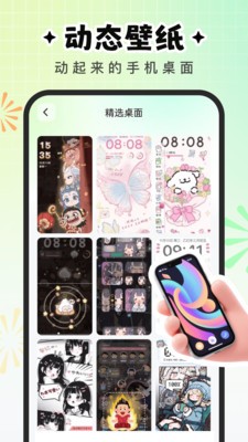 咕噜壁纸免费高清大图 咕噜壁纸免费v1.6.0