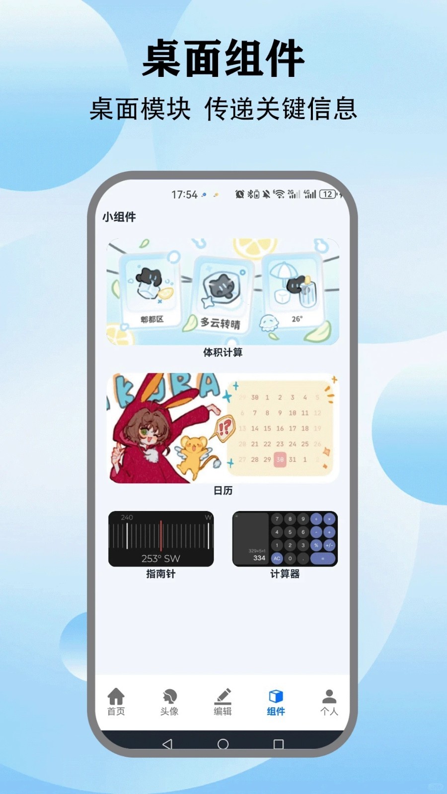 米坛壁纸动态壁纸高清大图 米坛壁纸动态壁纸v1.0.1