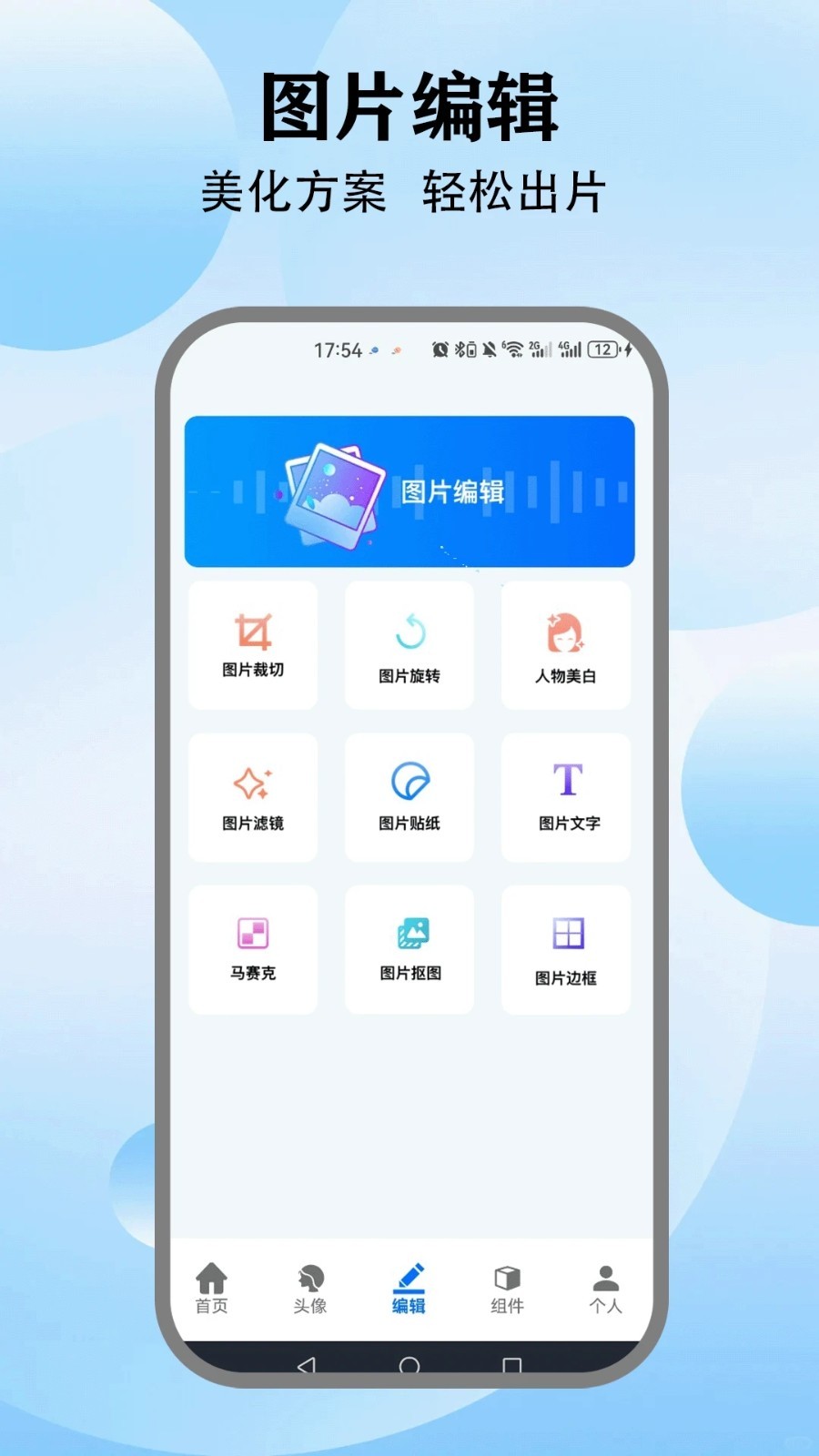 米坛壁纸动态壁纸高清大图 米坛壁纸动态壁纸v1.0.1