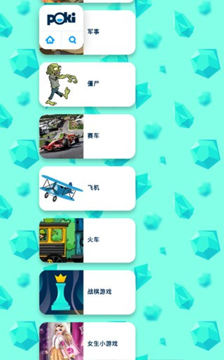 poki小游戏免费秒玩手机版高清大图 poki小游戏免费秒玩手机版v1.0.16