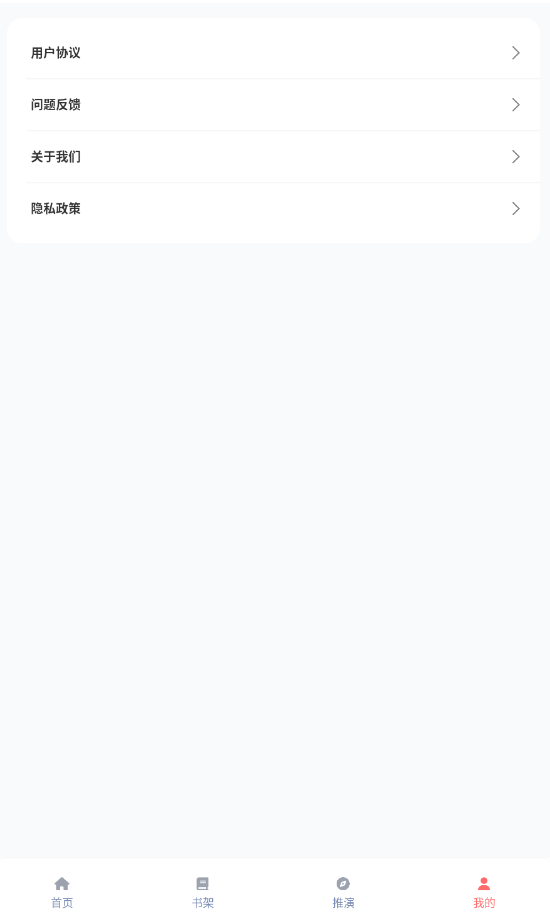乐可动漫免费v1.0.4