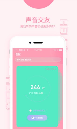 榴莲视频免广告版v3.1.6