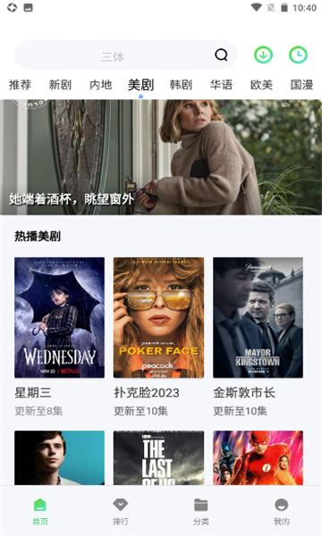 万国影院appv1.4.0