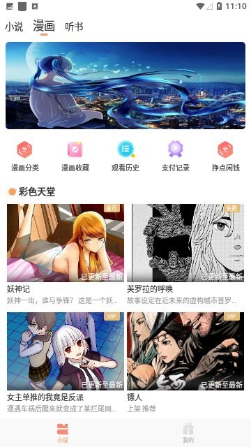 花香阁老版本高清大图 花香阁老版本v2.1