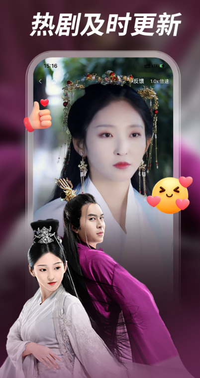 紫火短剧appv1.3.2