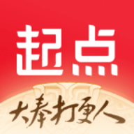 起点读书app官方版