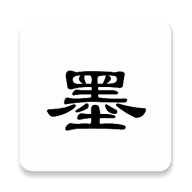 京墨最新版
