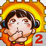 天朝教育委员会2最新版