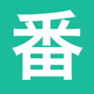 番组放送app免费版