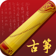 完美古筝安卓版app