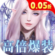 余烬风暴0.05折福利版