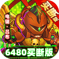 三国喵喵传福利版游戏