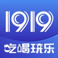 1919吃喝app官方版