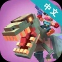 侏罗纪吃鸡中文版