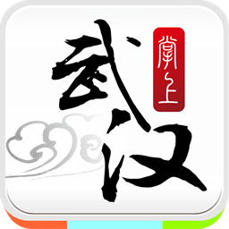 掌上武汉app官方最新版