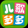 儿歌多多app安卓版
